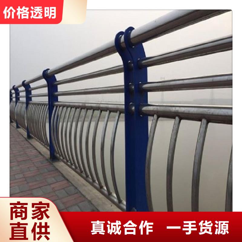 #不銹鋼復(fù)合管護(hù)欄#-價(jià)格低