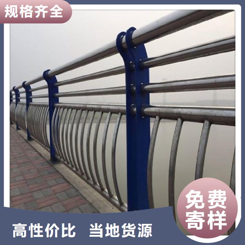 不銹鋼復合管護欄口碑好