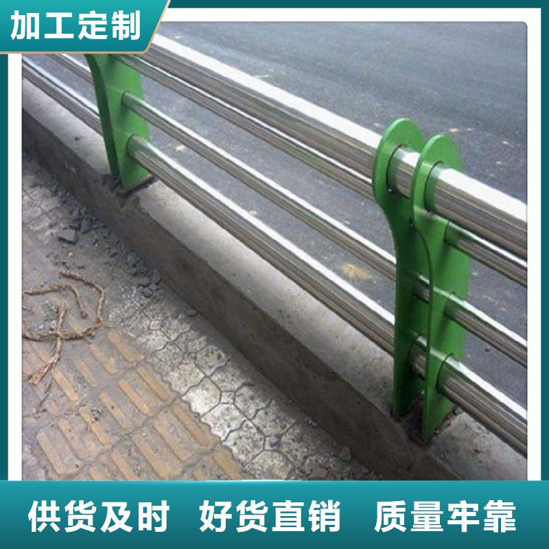 不銹鋼復(fù)合管護欄波形護欄品質(zhì)值得信賴
