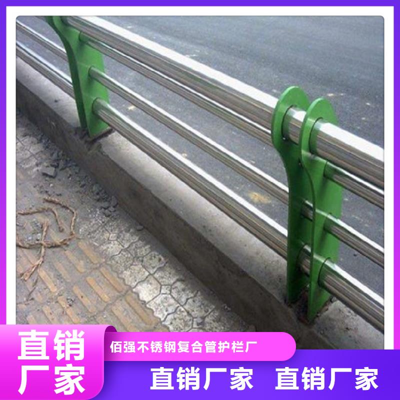 不锈钢复合管护栏波形护栏品质优选
