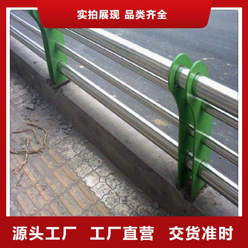 不銹鋼復(fù)合管護(hù)欄_道路防護(hù)欄桿價(jià)格地道