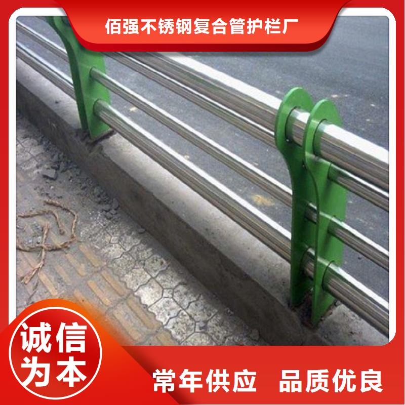不锈钢复合管护栏政护栏质保一年