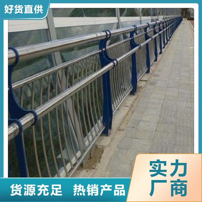 不锈钢复合管护栏政护栏质保一年