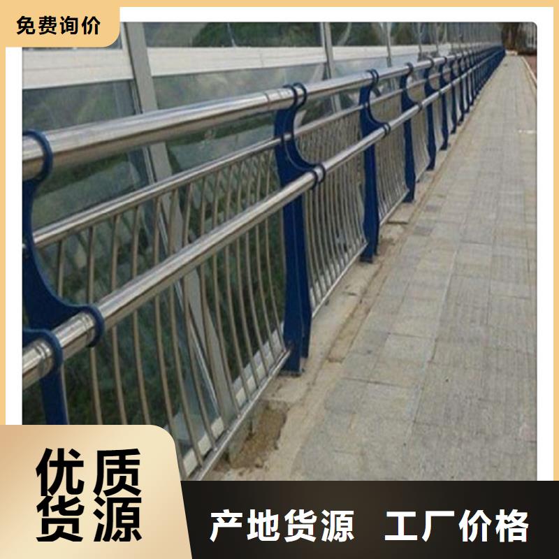 不锈钢复合管护栏政护栏质保一年