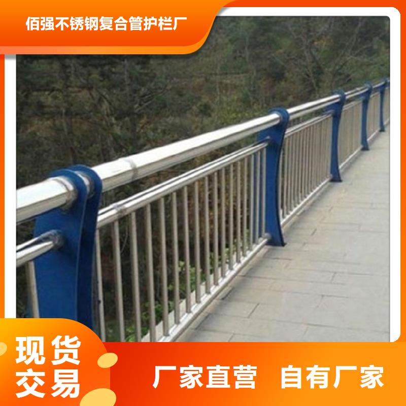橋梁防撞護欄鋼筋組成的廠家找佰強