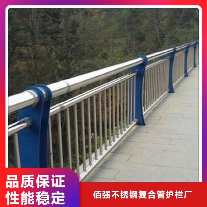 不銹鋼復(fù)合管護欄波形護欄品質(zhì)值得信賴