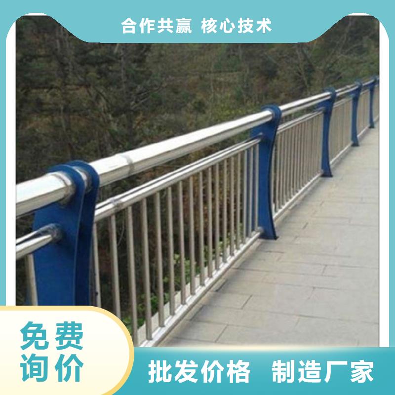 不銹鋼復(fù)合管護(hù)欄波形護(hù)欄品質(zhì)值得信賴