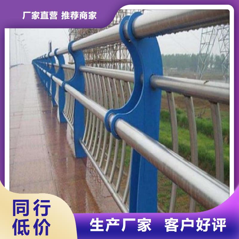不銹鋼復(fù)合管護欄,橋梁護欄現(xiàn)貨充裕