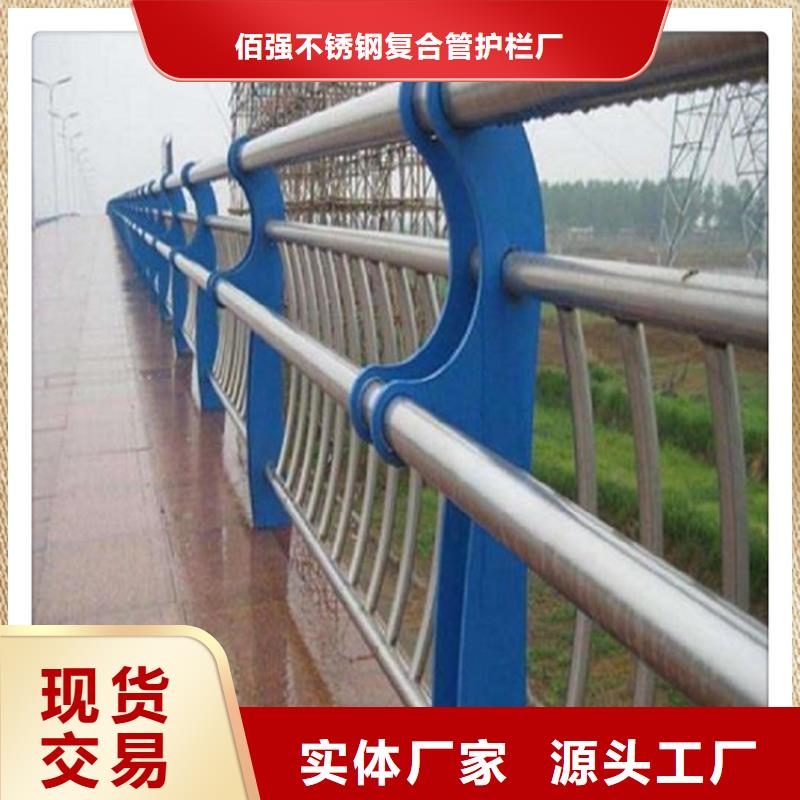 不銹鋼復(fù)合管護欄波形護欄品質(zhì)值得信賴