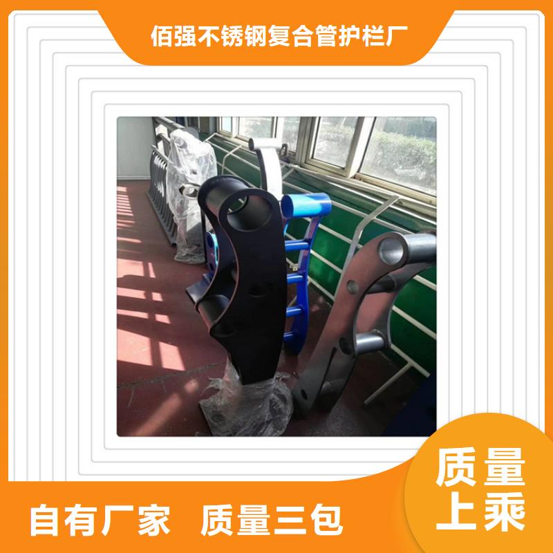 不銹鋼復(fù)合管護(hù)欄波形護(hù)欄品質(zhì)值得信賴