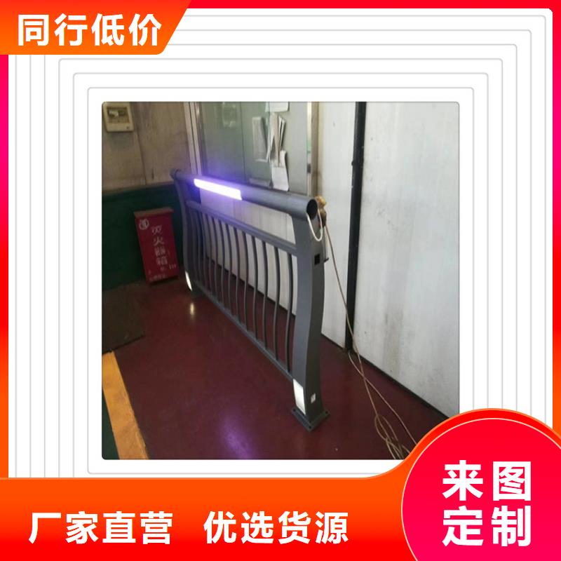 不锈钢复合管护栏政护栏质保一年
