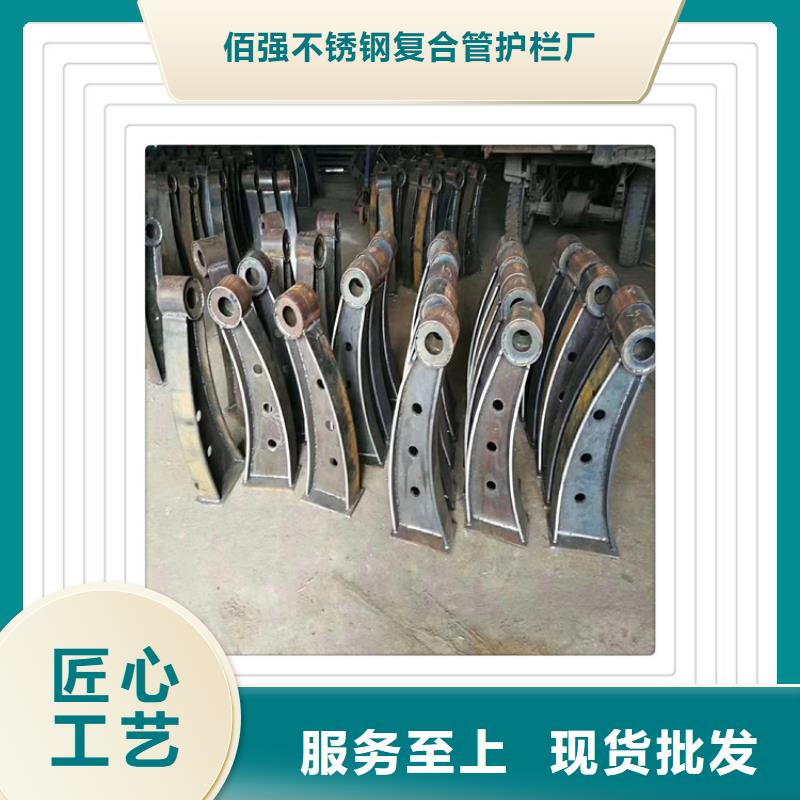不锈钢复合管护栏政护栏质保一年