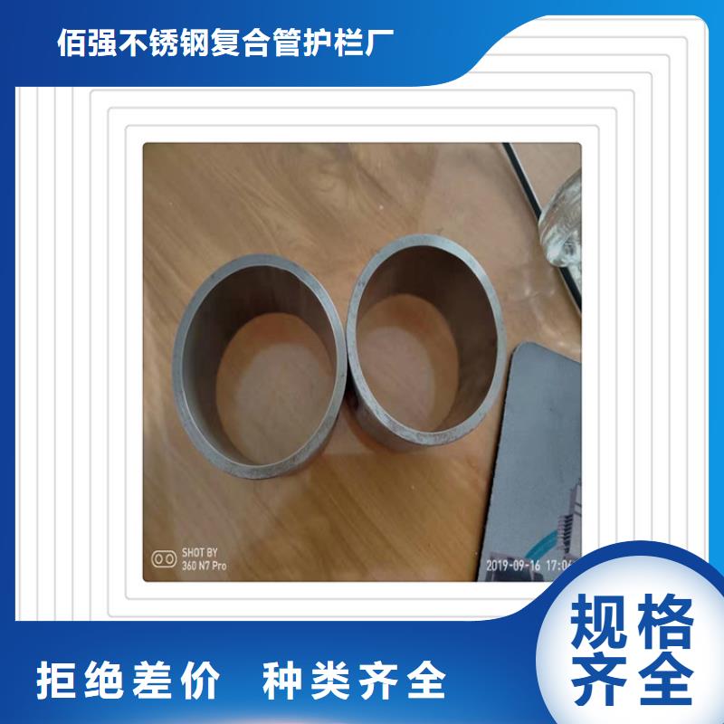 不銹鋼復(fù)合管護(hù)欄品類(lèi)齊全