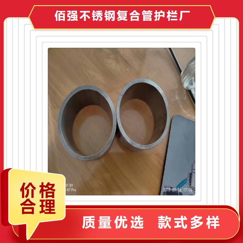 不锈钢复合管护栏政护栏质保一年