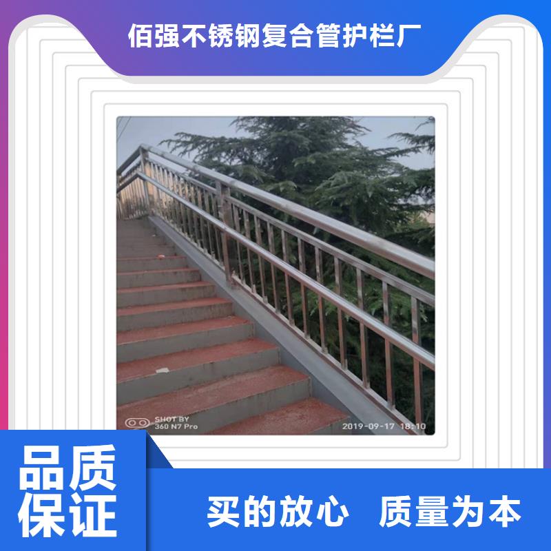 不銹鋼復(fù)合管護(hù)欄_【橋梁護(hù)欄】定金鎖價(jià)