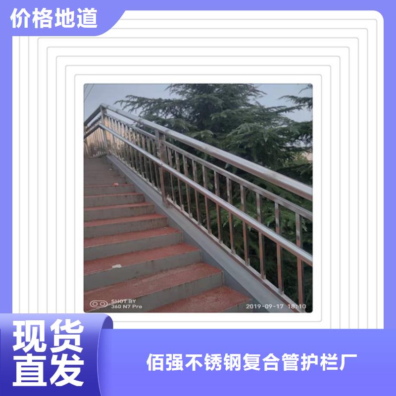 不銹鋼復(fù)合管護欄波形護欄品質(zhì)值得信賴