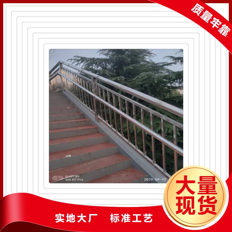 不銹鋼復(fù)合管護(hù)欄波形護(hù)欄品質(zhì)值得信賴