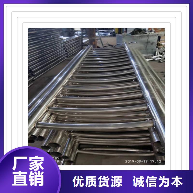 不銹鋼復合管護欄_道路防護欄桿價格地道