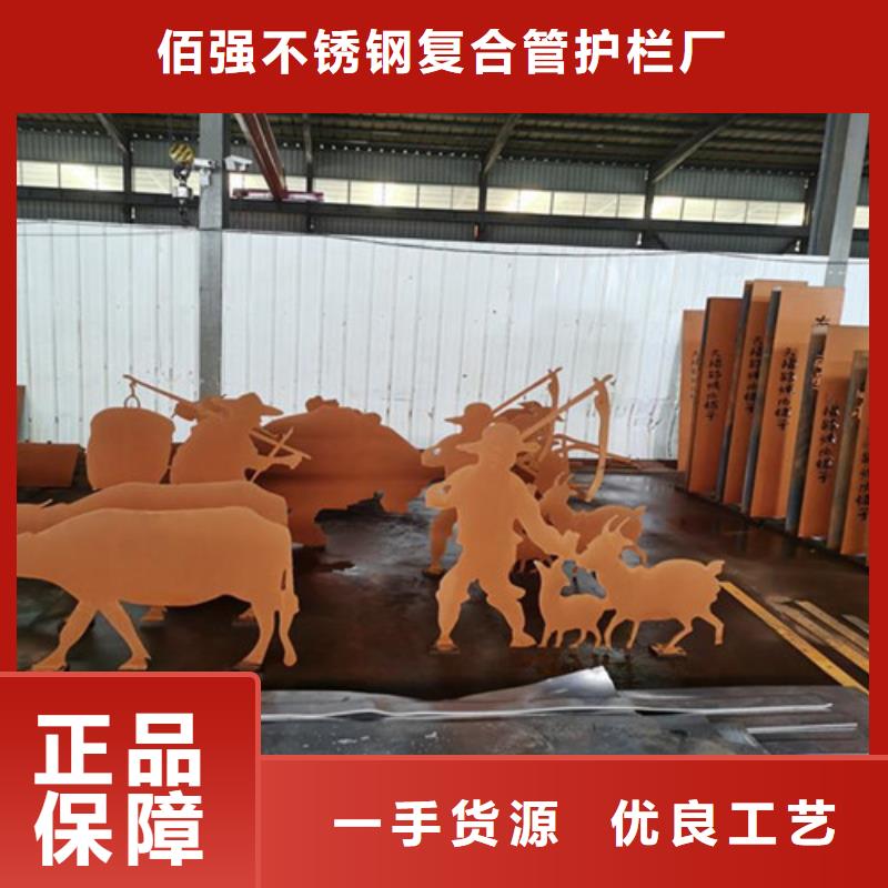 耐候板不锈钢复合管护栏按需定制