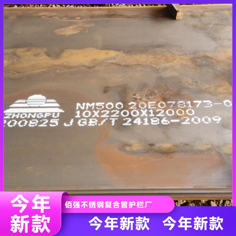 耐候板防撞護(hù)攔大廠家實力看得見