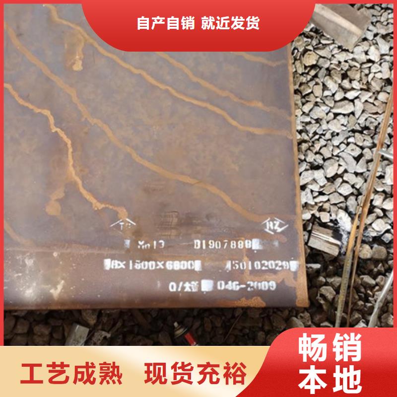 耐候板,不锈钢复合管护栏客户信赖的厂家