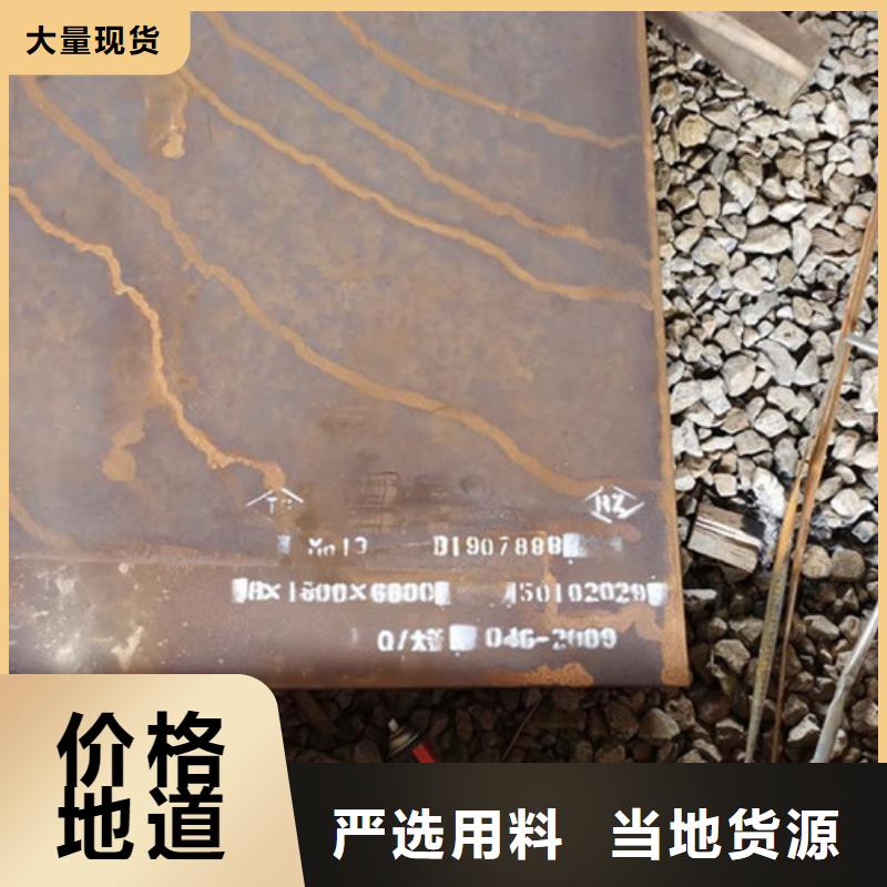 耐候板不锈钢碳素钢复合管精选厂家好货