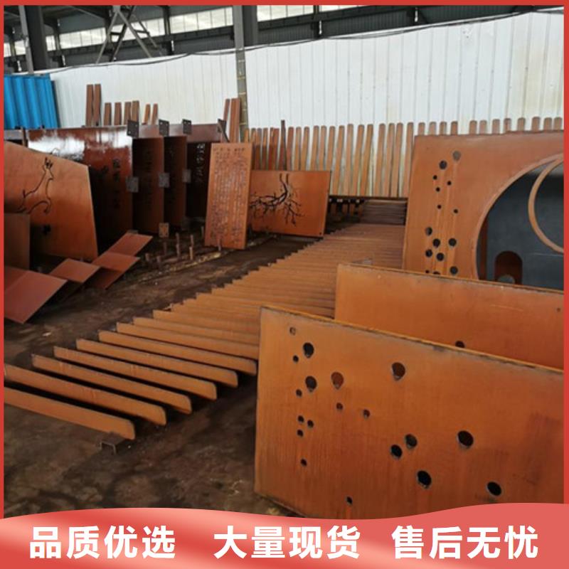 耐候板_景点护栏精益求精