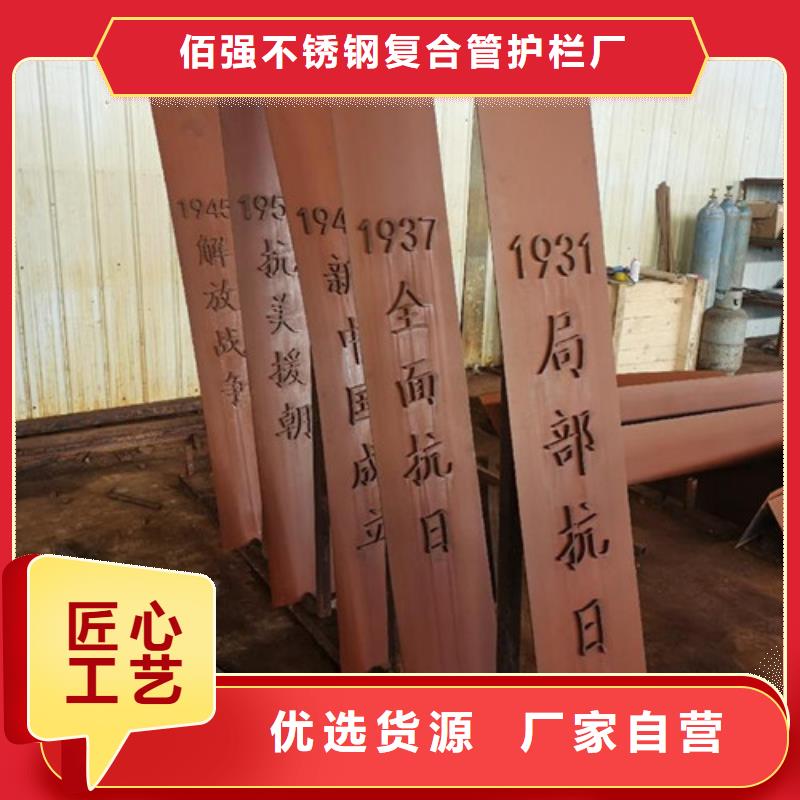 耐候板,不銹鋼護(hù)欄廠家貨源穩(wěn)定