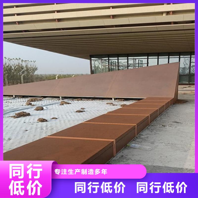 耐候板,不銹鋼護(hù)欄廠家貨源穩(wěn)定