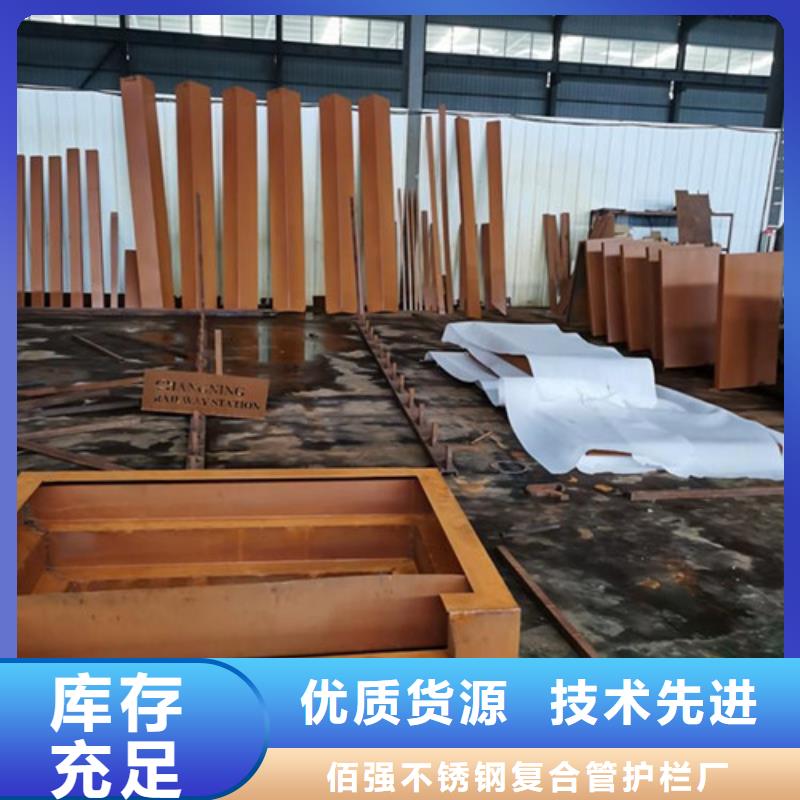 耐候板橋梁護(hù)欄一手價(jià)格