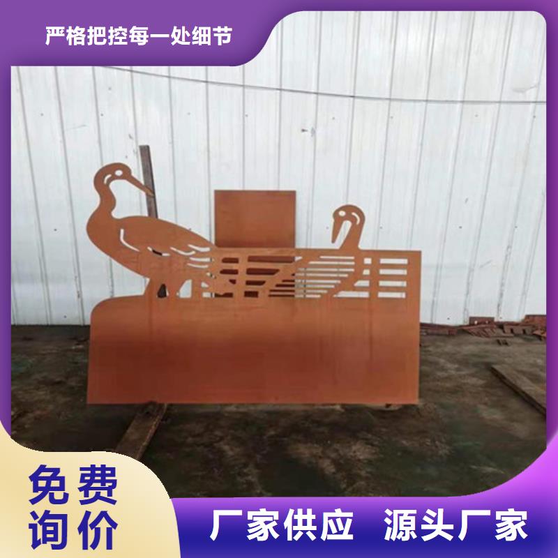 耐候板,不銹鋼復(fù)合管護欄客戶信賴的廠家