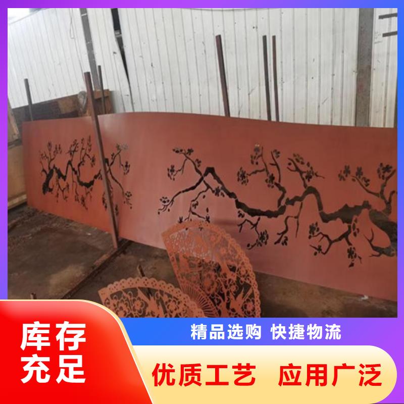 耐候板,不銹鋼復(fù)合管護(hù)欄客戶信賴的廠家