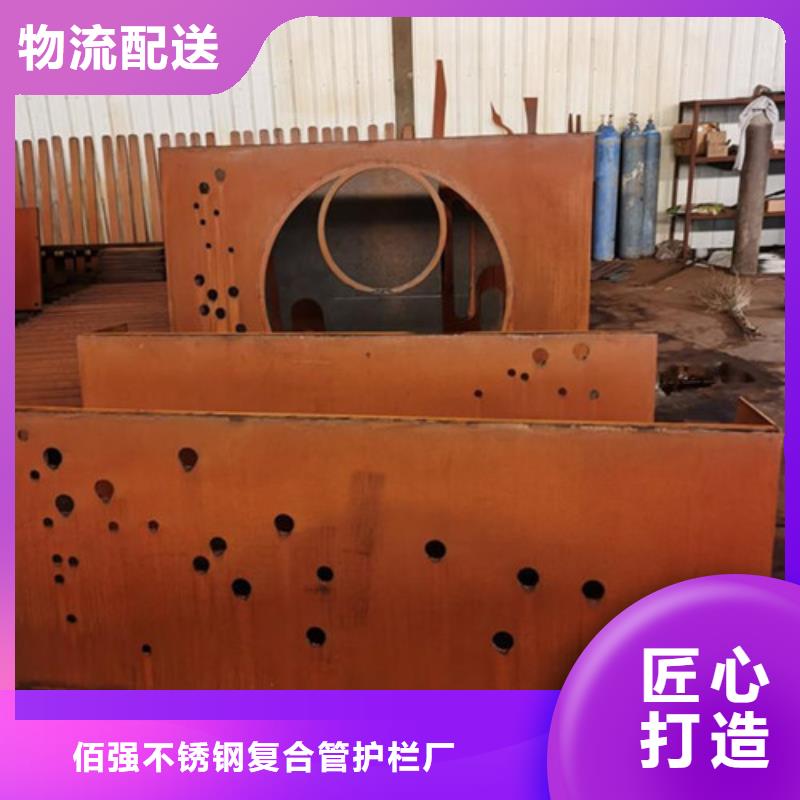 耐候板,不锈钢复合管护栏随到随提