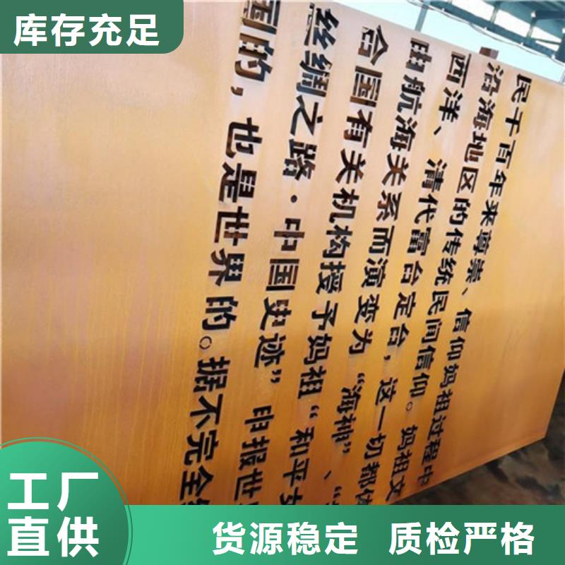 耐候板,不銹鋼復(fù)合管護(hù)欄客戶信賴的廠家