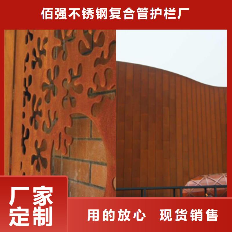 耐候板不锈钢碳素钢复合管精选厂家好货