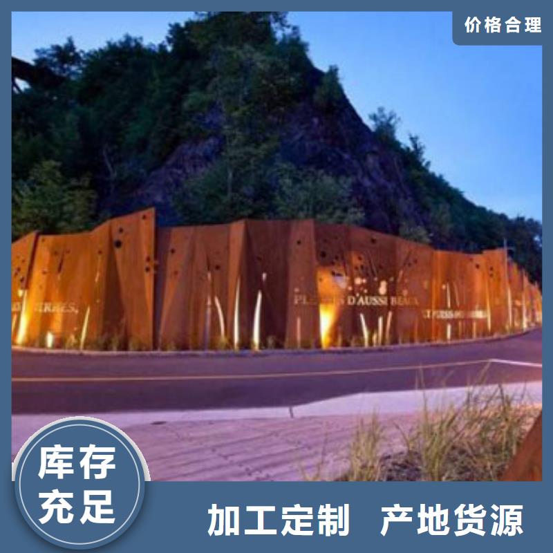 耐候板波形護(hù)欄根據(jù)要求定制