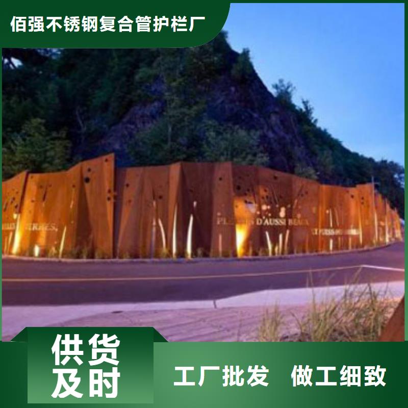 耐候板防撞護攔值得買