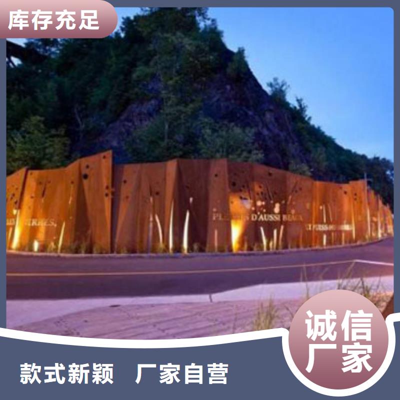 耐候板,不锈钢复合管护栏客户信赖的厂家