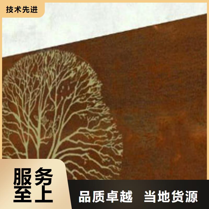 【耐候板】政護欄經驗豐富質量放心