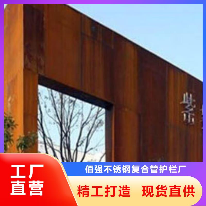 耐候板,道路隔离栏现货直发