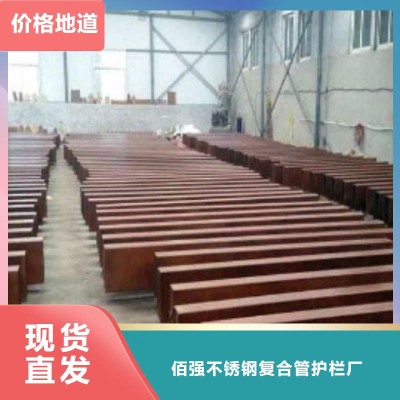 耐候板-不銹鋼復(fù)合管護(hù)欄拒絕偽劣產(chǎn)品