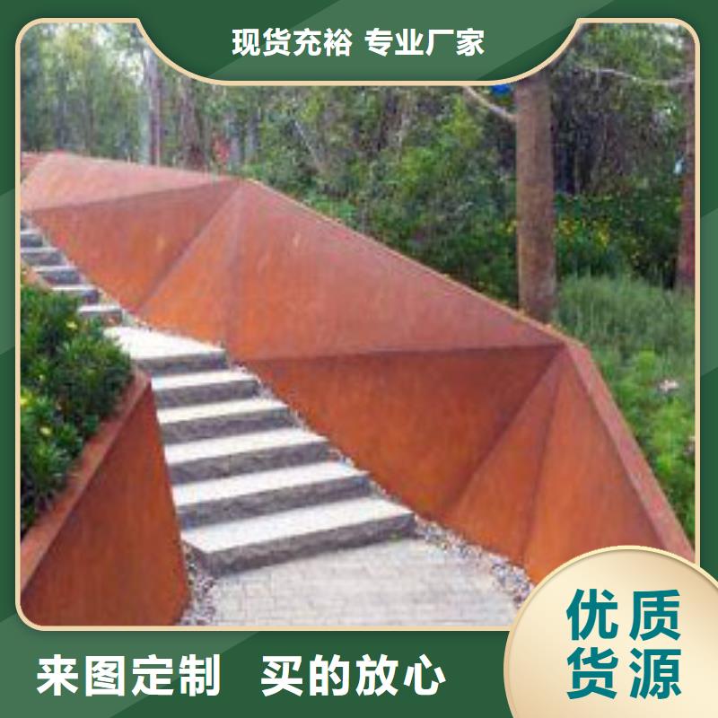 耐候板_不锈钢复合管护栏高性价比