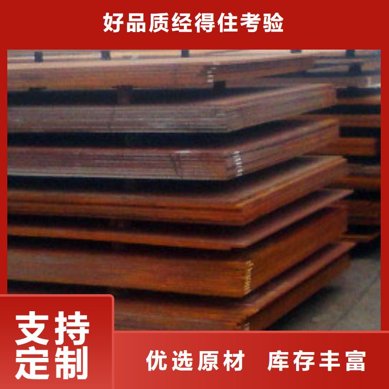 耐候板波形護(hù)欄根據(jù)要求定制