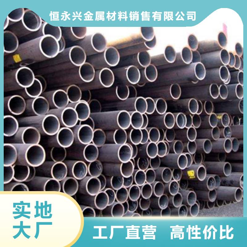 流體管不銹鋼無(wú)縫管定制定做
