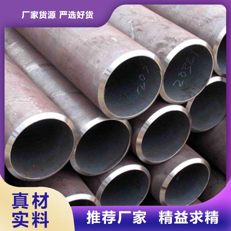 流體管不銹鋼無(wú)縫管定制定做