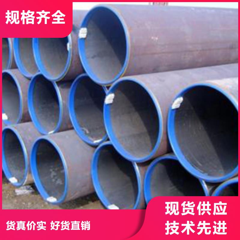 【流体管合金钢管规格齐全】