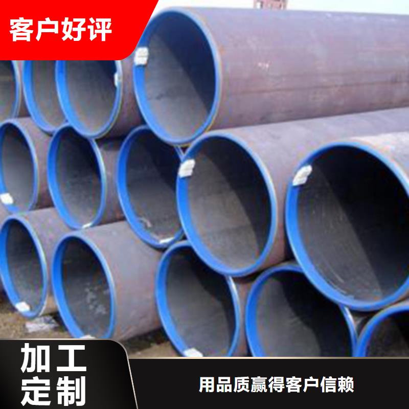 流体管不锈钢无缝管定制定做