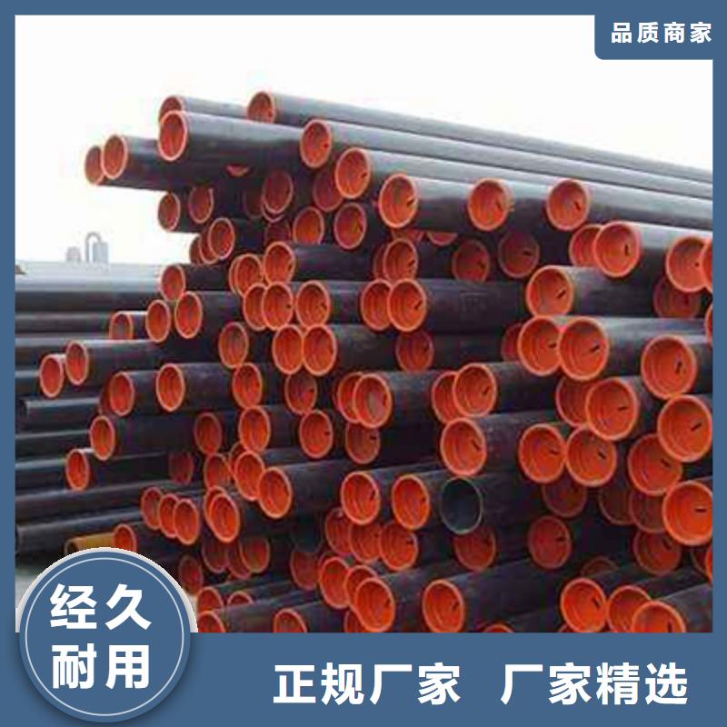 大煙管無縫管批發(fā)