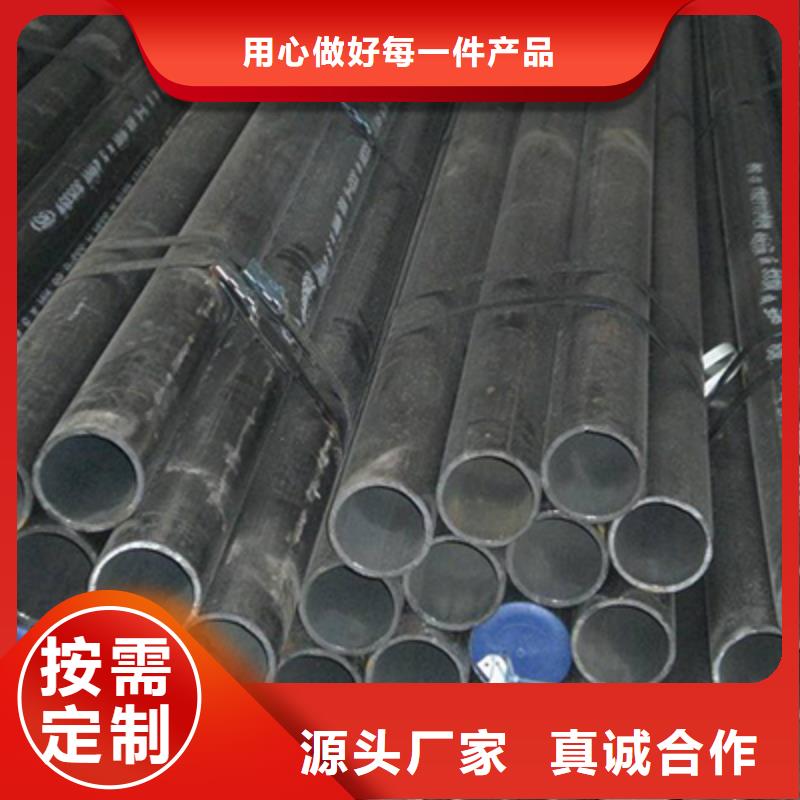 GB/T3087-2008水冷壁管无缝钢管切割