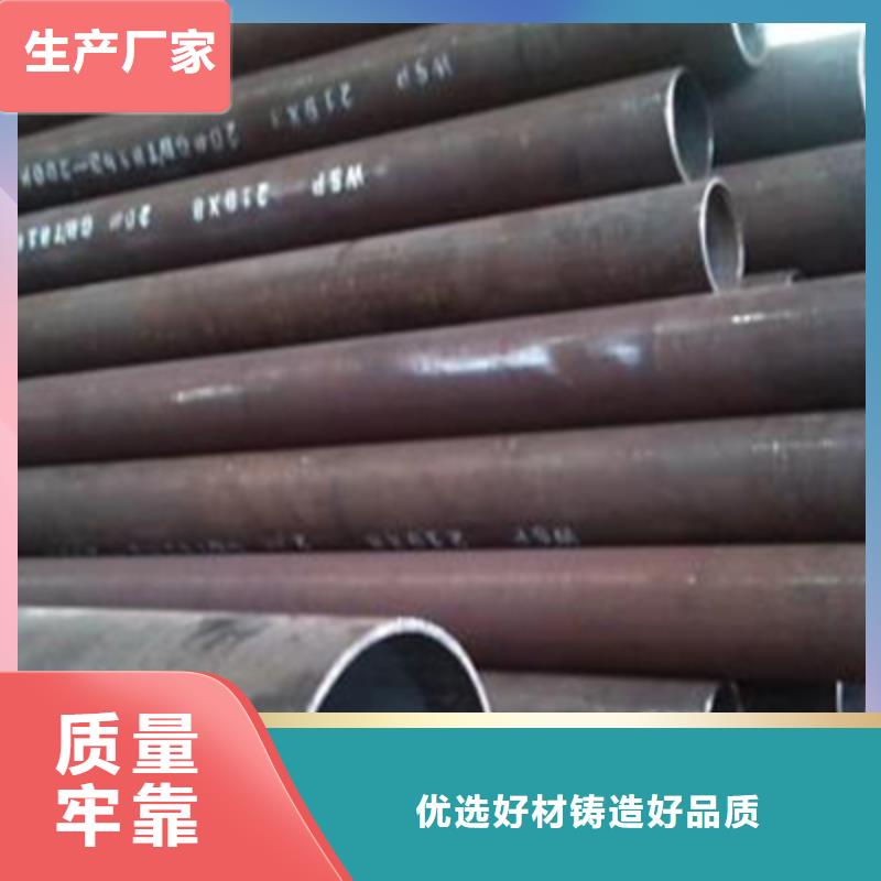 【高壓鍋爐管石油裂化管專業(yè)生產(chǎn)廠家】